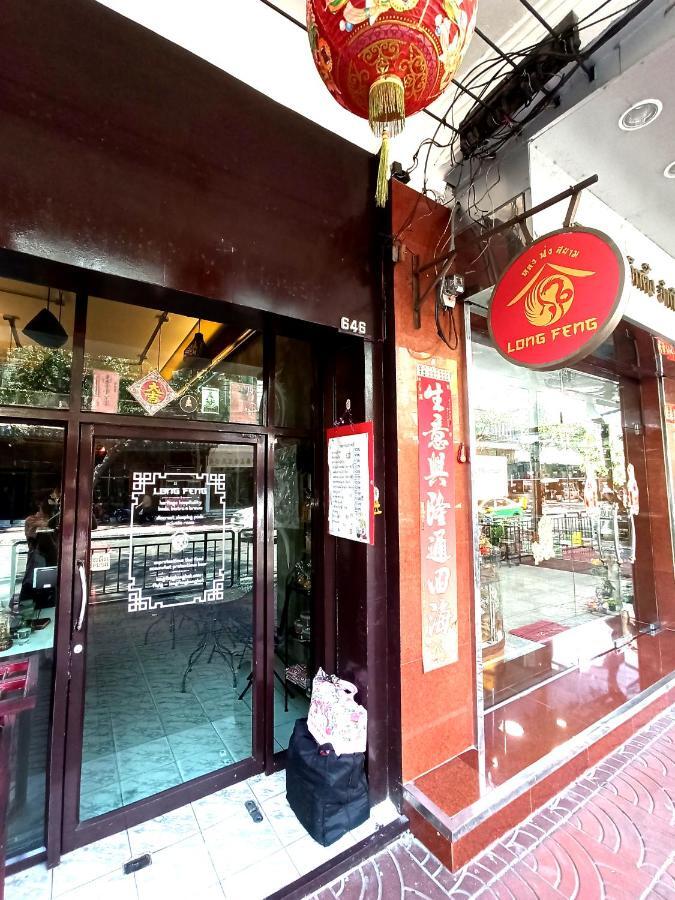Хостел Long Feng Бангкок Экстерьер фото